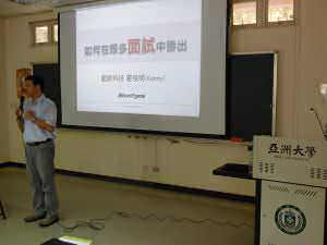 BlueEyes Technology, BlueEyes Academy, Teacher Mentor Speech Photo_16