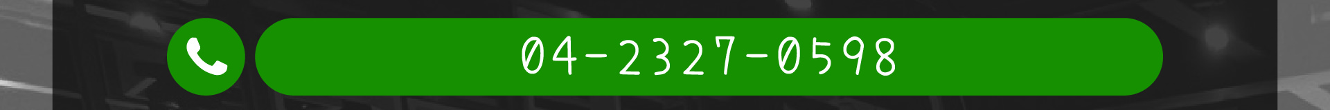 森林小徑餐廳精誠店的電話